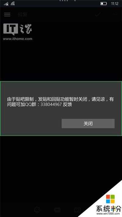 百度贴吧Win10 UWP版更新：关闭发帖和回帖功能(1)