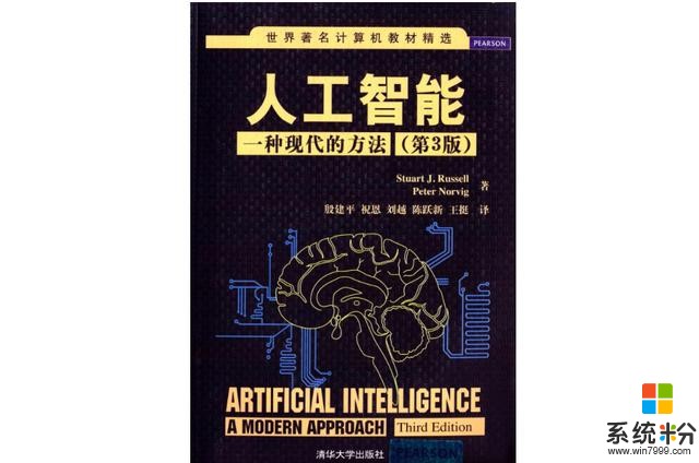 【荐书】比尔·盖茨、马斯克、李彦宏……他们想把看到的未来送给你(8)