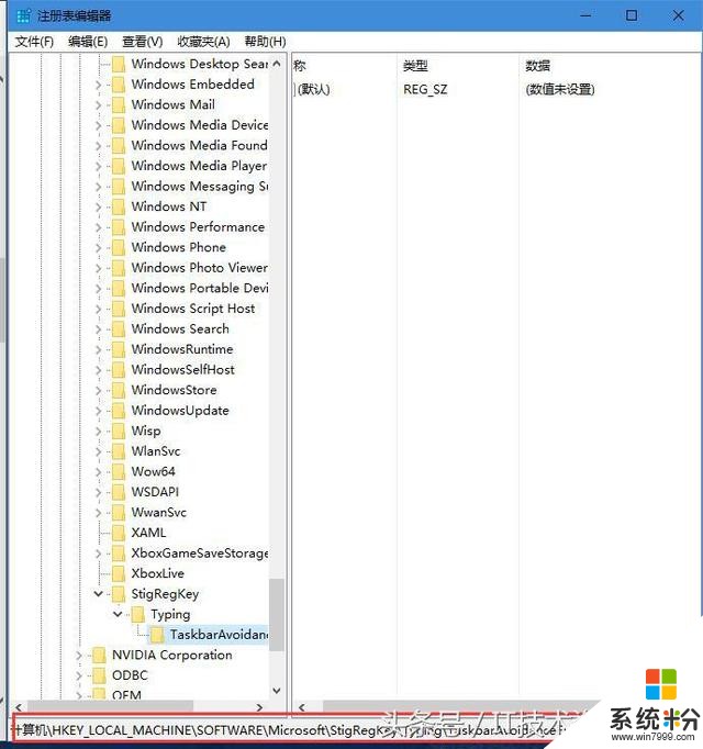 win10屏幕鍵盤遮擋任務欄怎麼辦？一招就可以解決問題(7)