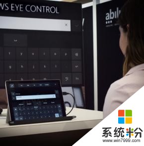 微软：用眼球控制，win10做到了！(2)