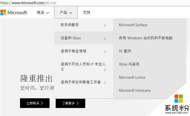微軟徹底放棄手機業務 中國官網已刪除Lumia頁麵(2)