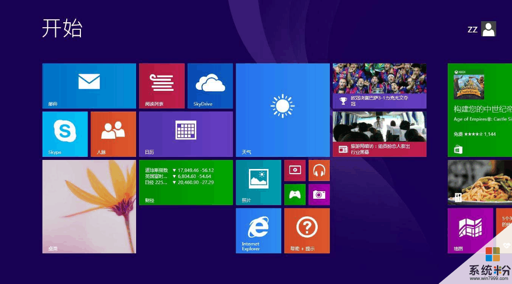 微软周二大动静 Windows10新累积补丁正式开放(1)