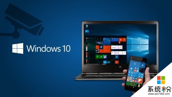 微软：Windows 10隐私改进已收到大量正面反馈(1)