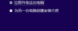 win10一周年更新如何获取 更新升级方法(5)