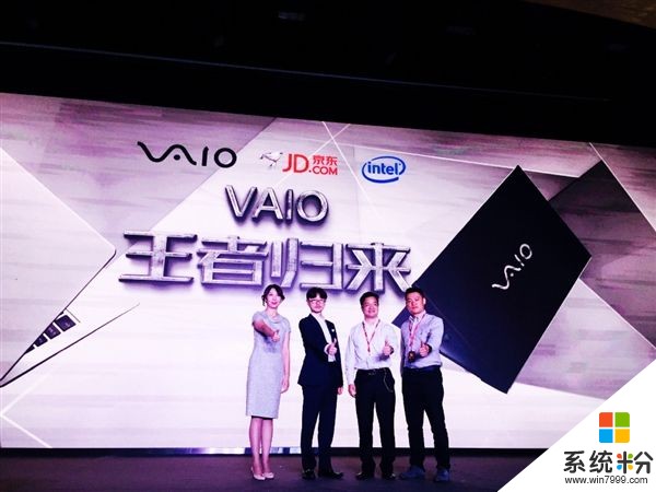 13288元！VAIO正式回归中国：2K屏256GB SSD/日本原产(1)