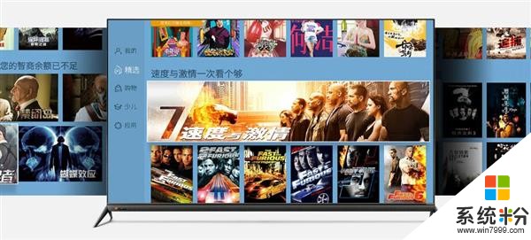 酷開係統6.0：不止大屏專屬內容 更是高品質內容(3)