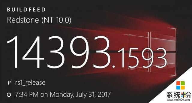 [图]八月补丁星期二活动公布：来给你的Windows 10打累积更新了(3)
