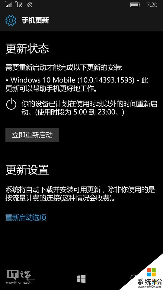 Win10 Mobile一周年更新14393.1593正式版推送(1)