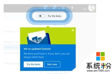 微软推出新的Outlook.com测试版--开始测试新功能(1)
