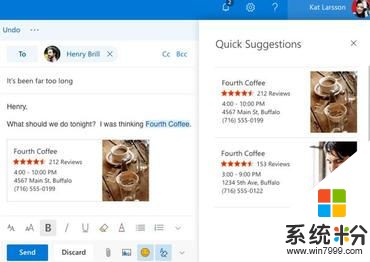 微軟推出新的Outlook.com測試版--開始測試新功能(2)