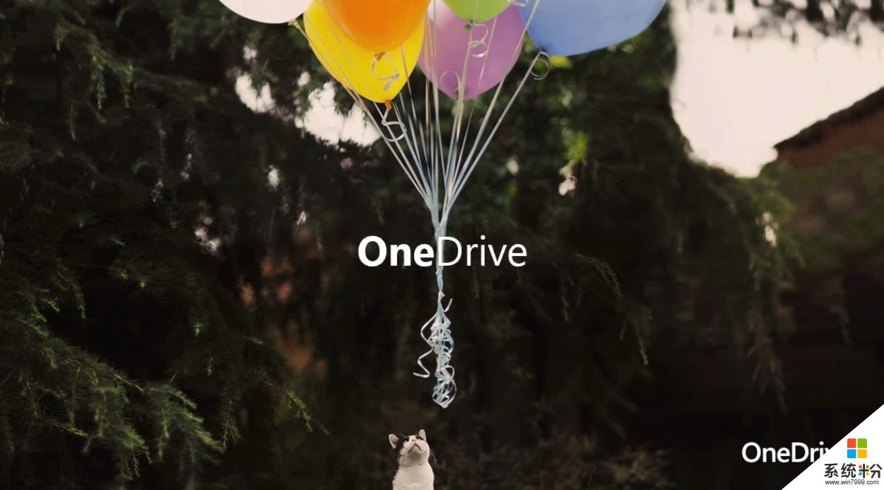 微软庆祝OneDrive诞生十周年：经典伴随改名(1)
