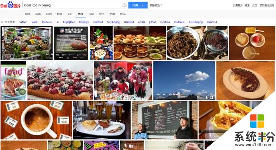 上线搜索，微软在中国的搜索引擎是要闹哪样？！(2)