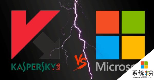 微软妥协 卡巴斯基撤销对微软反垄断控诉(1)