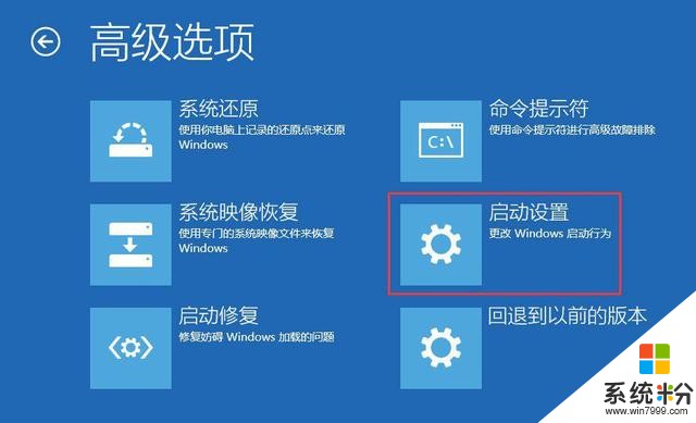 Win10开机没有显示密码输入框怎么办？(7)