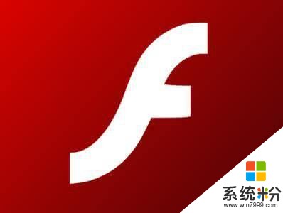 微软全面拒绝Flash, 各大企业选择放弃Flash!(1)