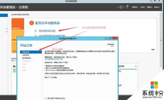 asp.net mvc项目远程发布到windows server服务器(1)