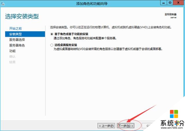 asp.net mvc项目远程发布到windows server服务器(3)