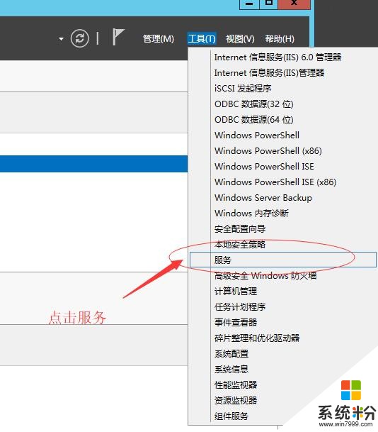 asp.net mvc項目遠程發布到windows server服務器(8)