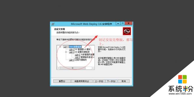 asp.net mvc项目远程发布到windows server服务器(22)