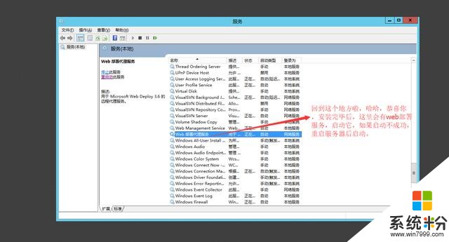 asp.net mvc项目远程发布到windows server服务器(23)