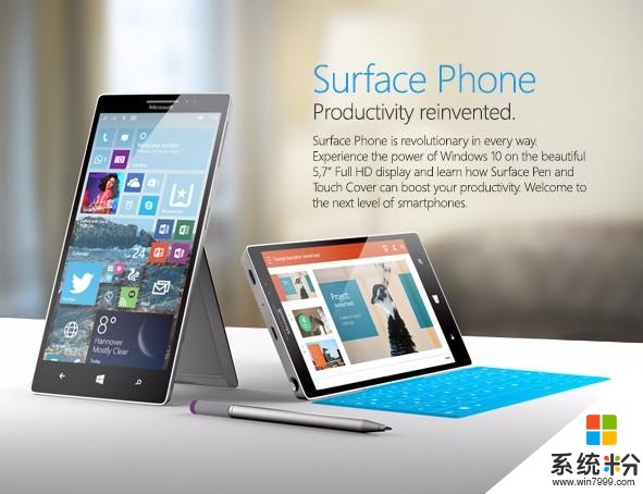 曝微软Surface Phone的手机盖可以当做天线