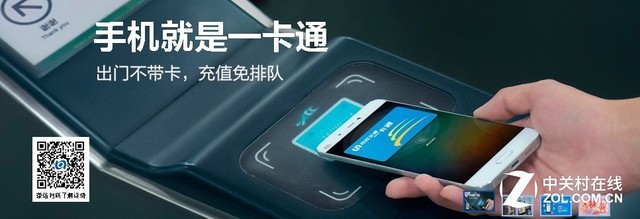 手机刷卡已可在北京全线地铁使用 苹果哭了