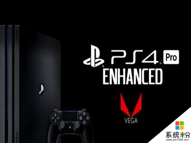 传PS4 Pro性能大升级 因用上AMD RX Vega