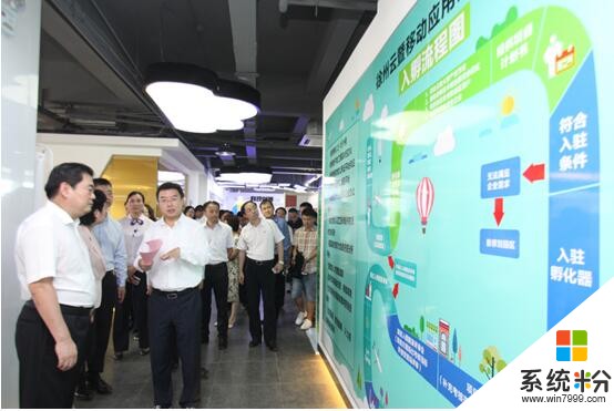 徐州市鼓楼区联合微软构建创新创业企业孵化载体平台(3)