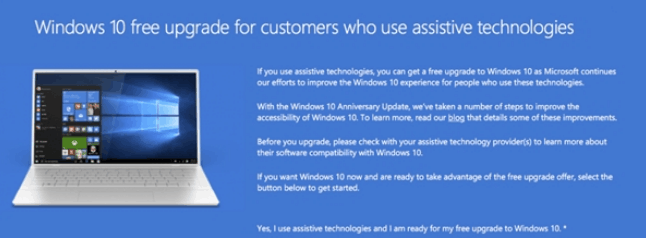 微软打脸了? Windows 10至今依旧可以免费升级(1)