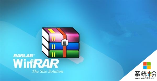 解压缩第一神软！WinRAR 5.50/5.40中文免费版下载