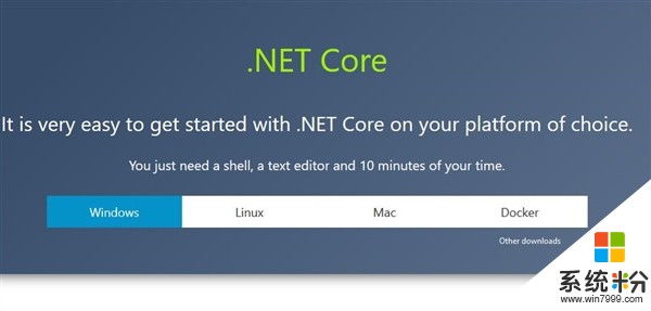 干翻Java! 微软跨平台.NET Core 2.0版发布(1)
