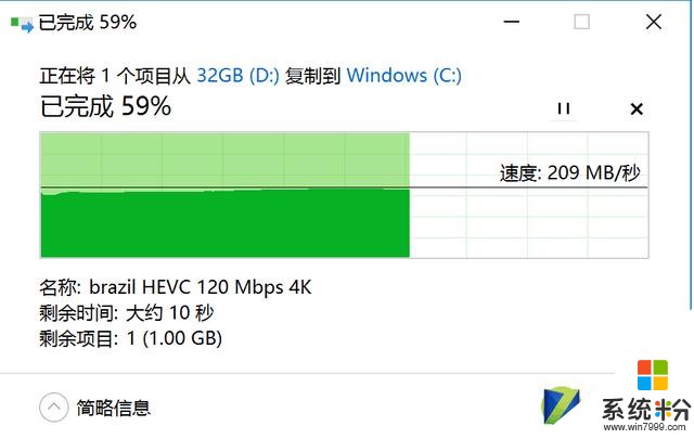 精益求精攀高樓 SurfaceBook2會是啥樣(13)