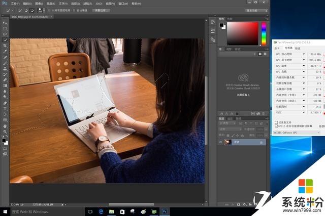 精益求精攀高楼 SurfaceBook2会是啥样(25)