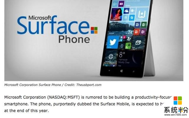 微软再出手机？代号surface mobile或将于年底发布(2)