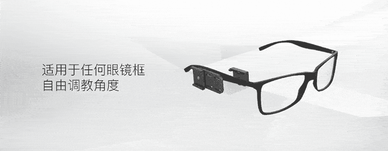 这款智能AR眼镜引爆京东众筹，硬件性能，虚拟体验不输谷歌微软(4)