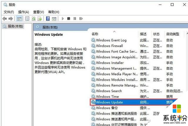 Win10应用商店无法弹出登录界面怎么办(3)