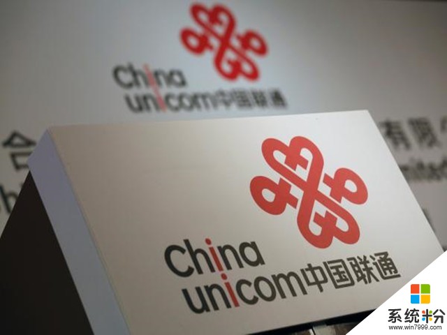 中国联通香港公布混改结果 BAT和京东认购90亿股(1)