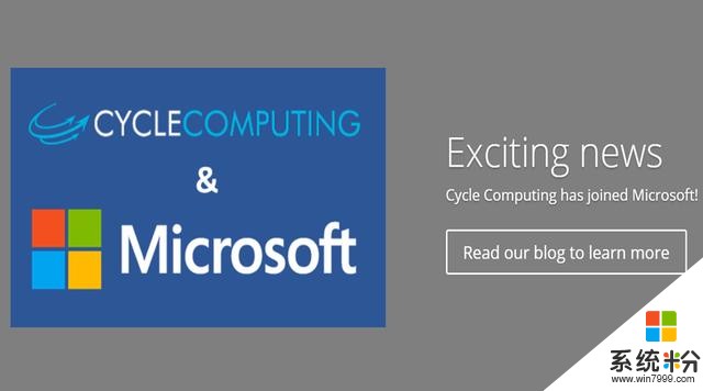 微软收购Cycle Computing：用云计算蚕食超算地盘(1)