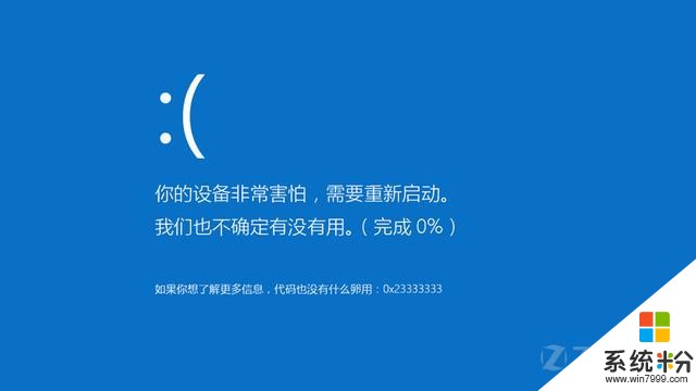 win10系统用不惯怎么办？(1)