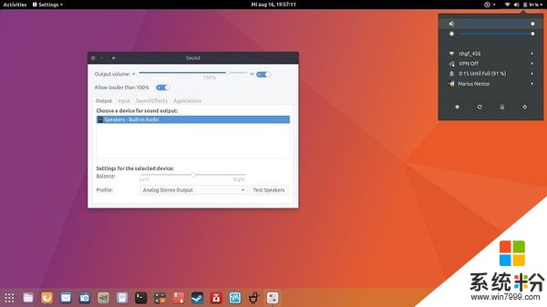 Ubuntu 17.10允許筆記本超過100%音量放大限製