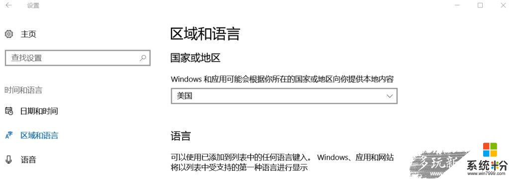 Win10美區商城開啟《超級地牢兄弟》限免活動(1)