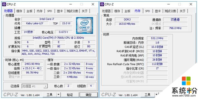 i7-7660U+16G 微軟Surface Pro評測(14)