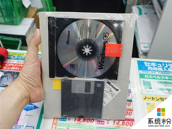 转眼竟已22年！全新未拆封Windows 95重现人间(2)