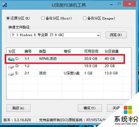 宏碁f5-572g笔记本一键安装win10系统教程(2)