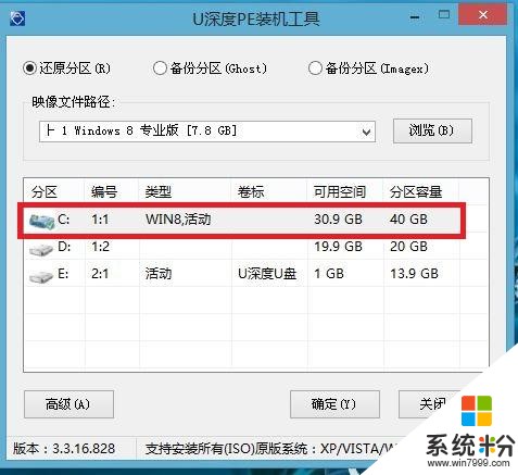 宏碁f5-572g筆記本一鍵安裝win10係統教程(2)