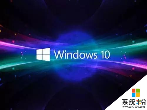 Windows 10最新版有何不同？详尽攻略在此，快抱走！(5)