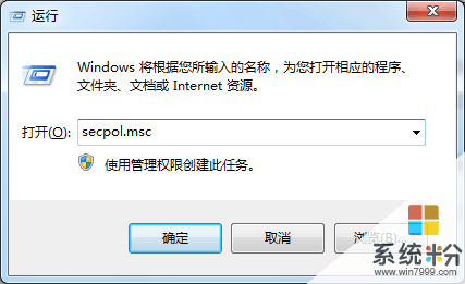 Win10如何发现局域网内其他电脑(3)