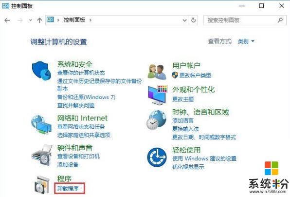 win10係統網站驗證碼無法顯示怎麼解決 網站驗證碼無法顯示解決方法(5)