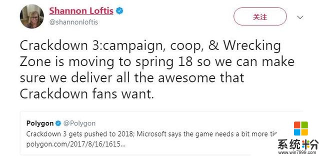 《除暴战警3》跳票至明年春季 微软年内仅剩一款大作(2)