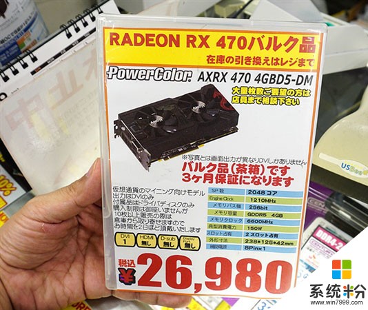 迪兰专用矿卡RX 470开卖：只有一个DVI接口(3)
